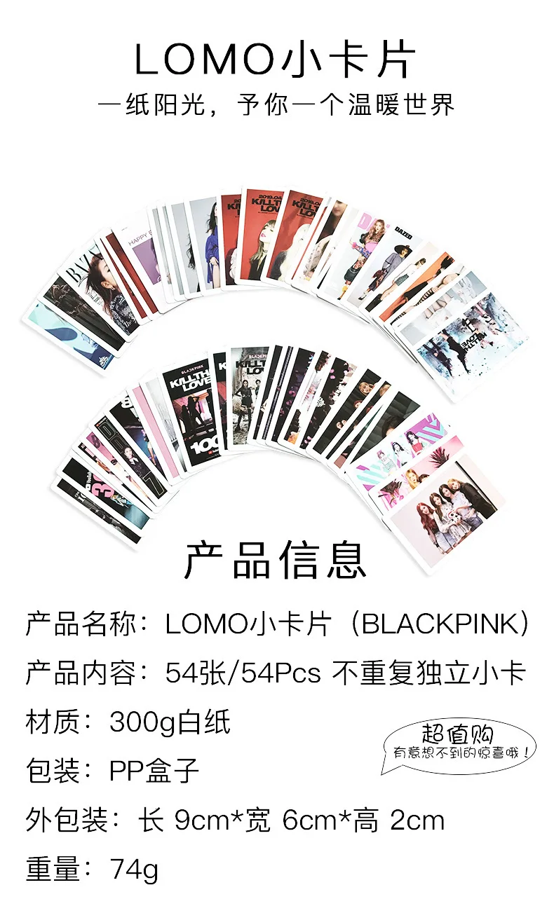 54 шт./компл. KPOP Blackpink LOMO Card Bangtan мальчики фотографии фото открытка фотографии канцелярские товары украшения принадлежности веер подарки