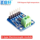 Модуль термопары K-type, 1350 градусов, высокотемпературный интерфейс SPI, цифровая температура прямого чтения MAX31855