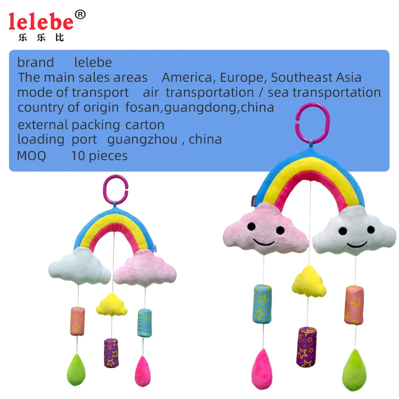 игрушка для новорожденных Детские игрушки мобильные детские плюшевые кровать