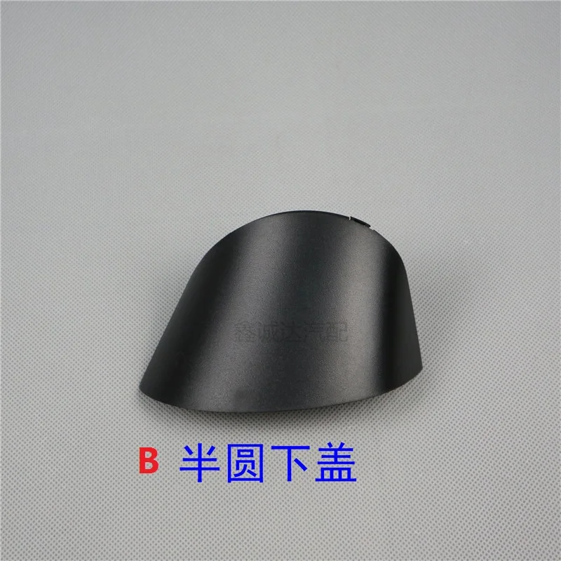 Боковое зеркало для автомобиля нижняя крышка зеркала заднего вида Крышка