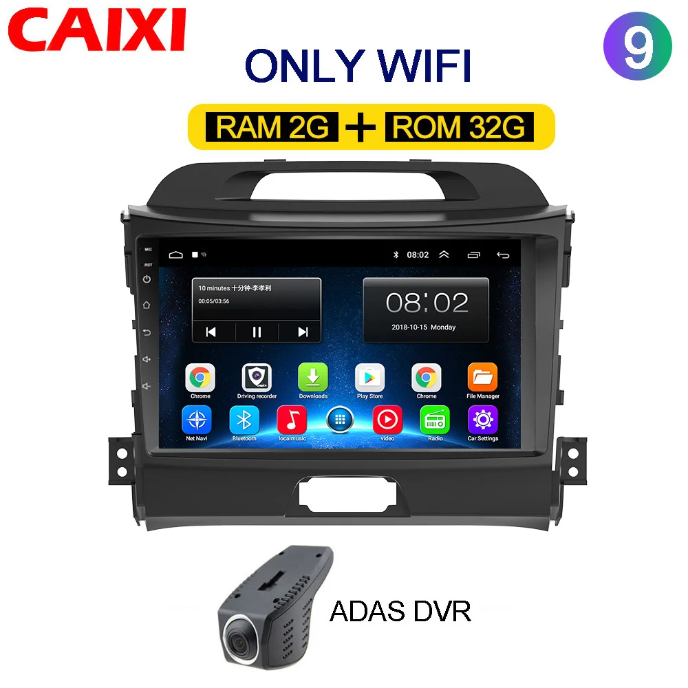Cx-SP-32G-DVR CaiXi автомобильный Радио мультимедийный dvd-плеер GpS навигация для KIA Sportage 2011 2012 2013 автомобильный Android 8,1 2din видео плеер - Цвет: Cx-SP-32G-DVR