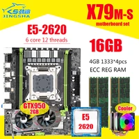 x79 motherboard set with xeon e5 2620 cpu lga2011 combos 44gb 16gb 1333mhz memory ddr3 ram gtx 950 2gb cooler combination