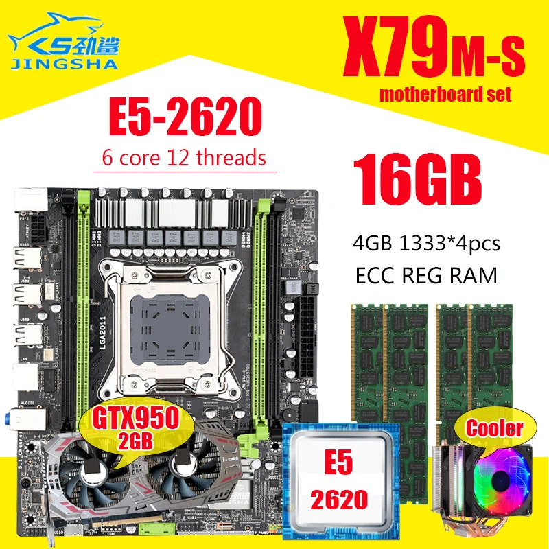 X79 набор материнских плат с Ксеон E5 2620 Процессор LGA2011 комбо 4*4 Гб = 16 1333 МГц памяти