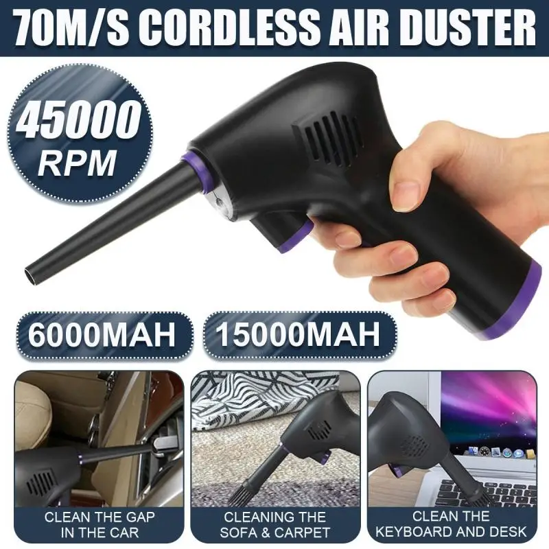 

Беспроводная нагнетатель сжатого воздуха Air Duster 45000 об/мин для чистки компьютера, ноутбука, клавиатуры, электроники
