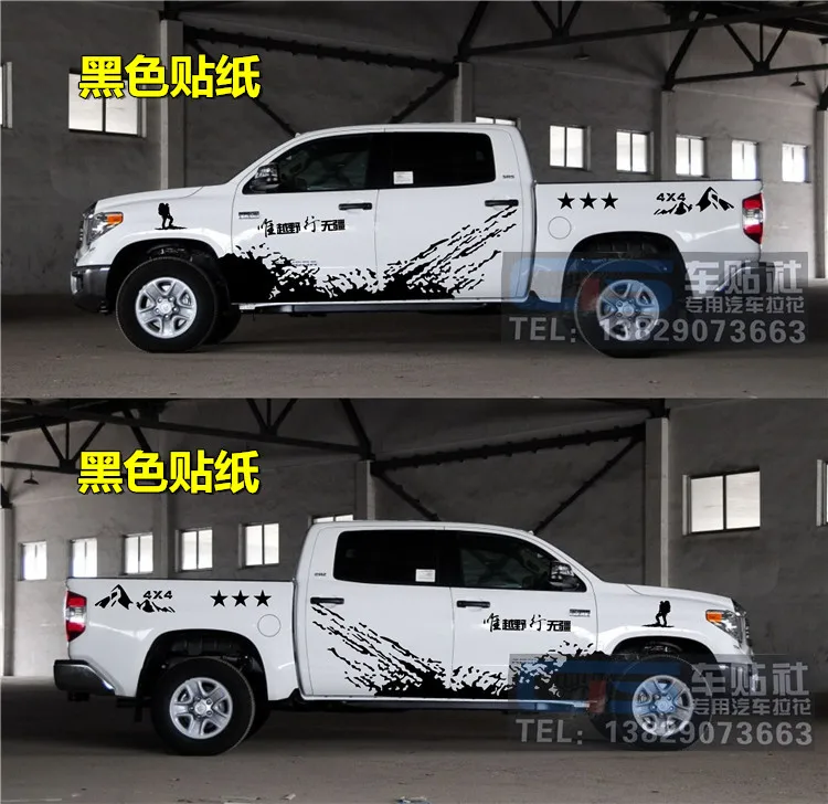 Автомобильная Наклейка для Toyota TUNDRA дверной корпус Внешнее украшение модификация