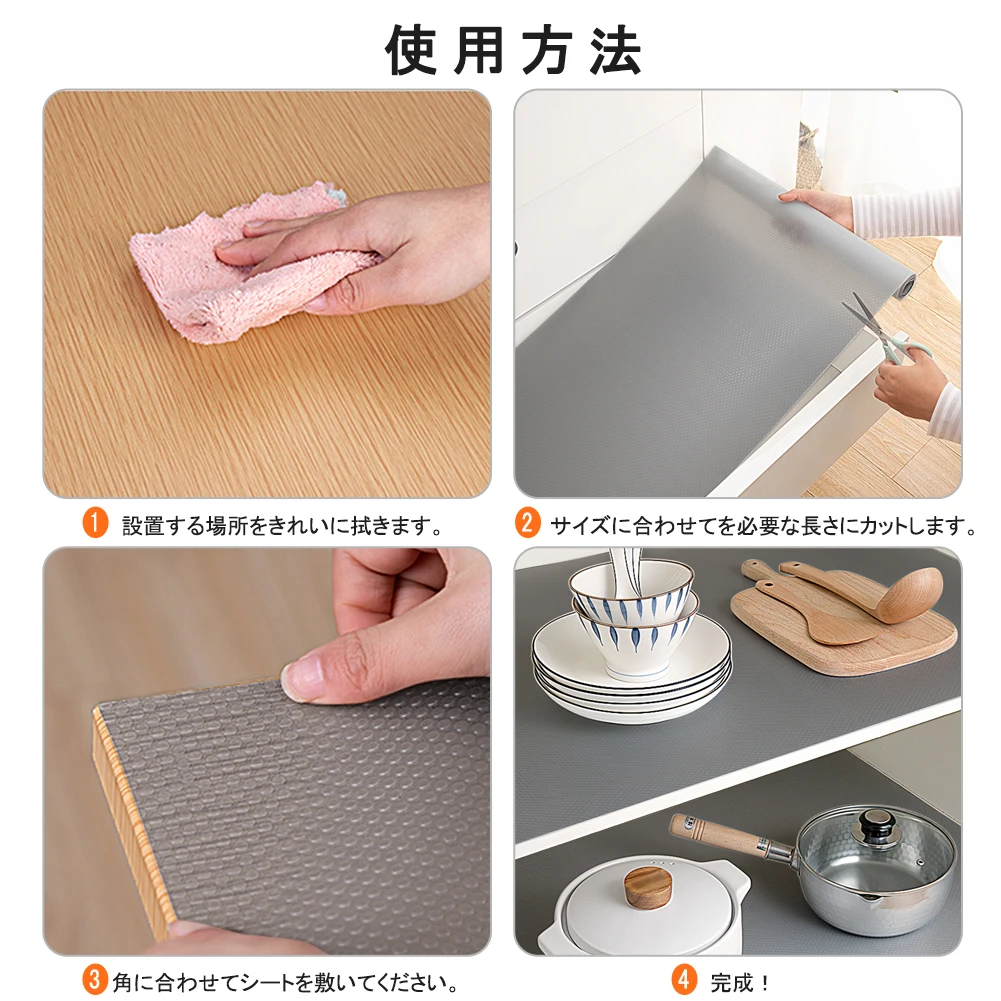 45x200cm Reusable Shelf Cover Liners Cabinet Drawer Mat Moisture-Proof Waterproof Dust Anti-Slip Fridge Mat Kitchen Table Pad images - 6