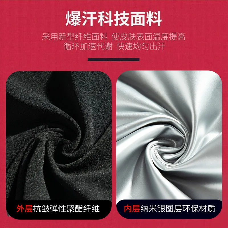 Women Thermo Body Shaper Slimming Pant Silver Weight Loss Waist Trainer Fat Burning Sweat Sauna Capris Leggings Shapewear Suits