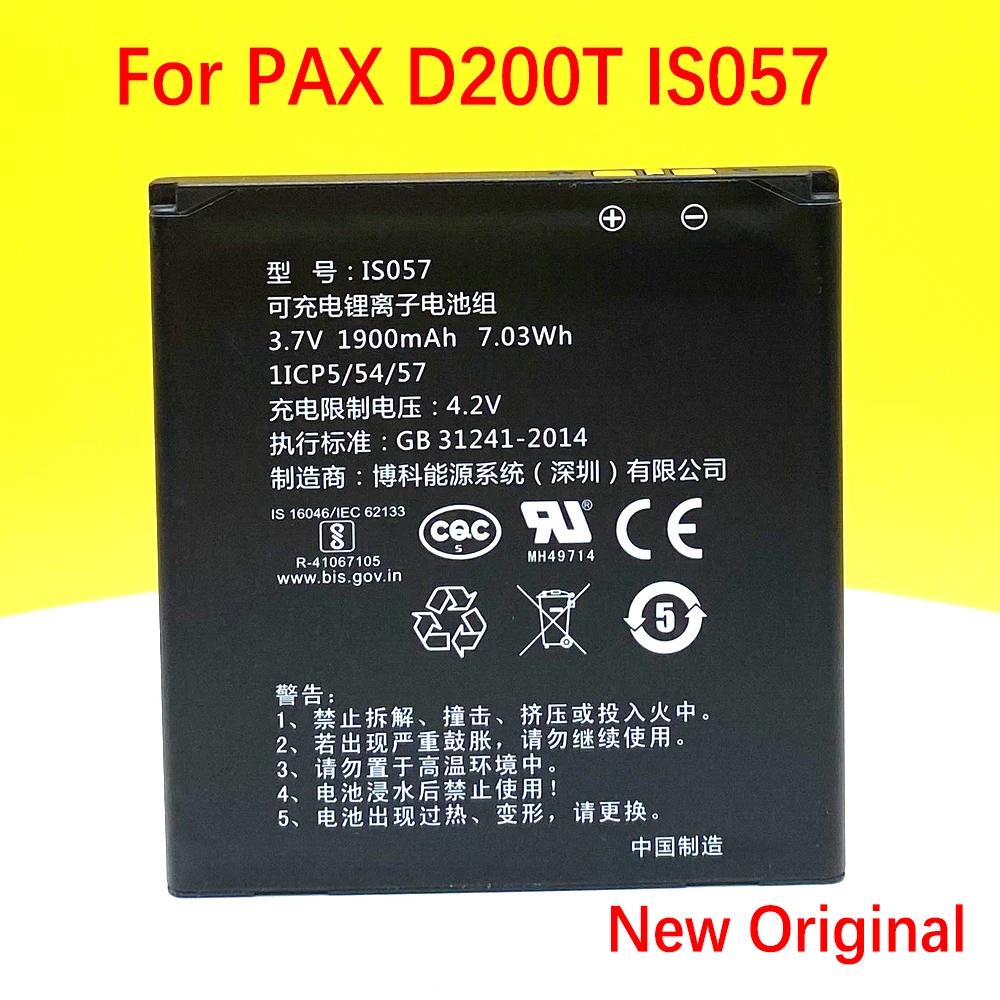 Bater&iacute;a Original nueva para tel&eacute;fono inteligente PAX D200T IS057, m&aacute;quina de tarjeta de cr&eacute;dito-0