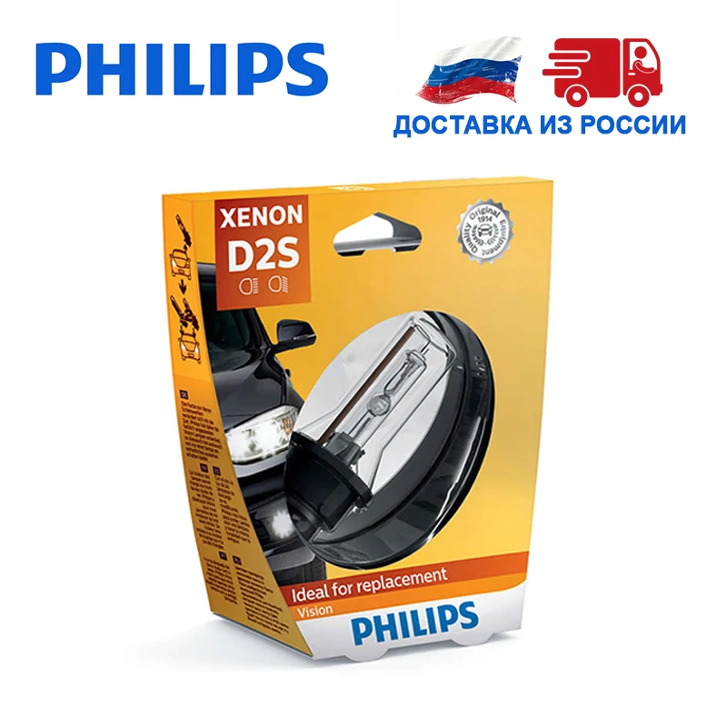 Philips Ксенон Видение 1шт D2S СВЕТ АВТОМОБИЛЯ 85В 35ВТ 4400К Дальний свет Ближний |