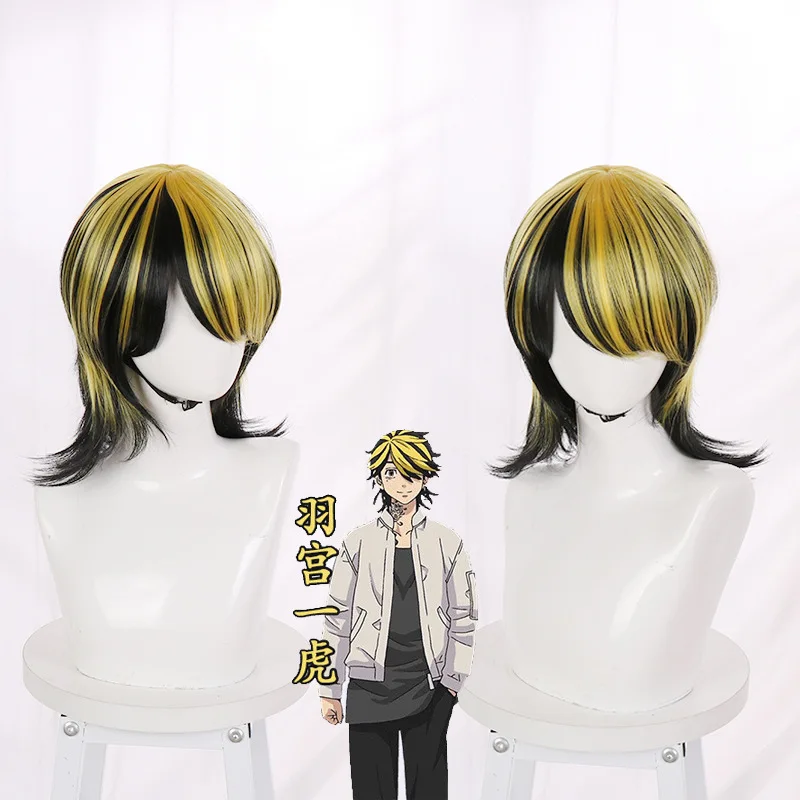 

Tokyo Revengers Hanemiya Kazutora Black Golden Mixed Colour Short Hair Men Woman Cos Headgear Halloween Anime Cos Props 40cm