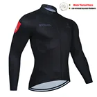 2020 STRAVA велосипедная куртка горный велосипед ветрозащитная куртка Велоспорт Джерси Велоспорт одежда велосипедная одежда мужская зимняя спортивная одежда