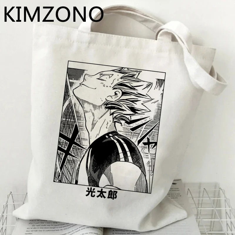 

Haikyuu shopping bag jute bag eco bolso tote bolsas de tela cotton bag string reusable ecobag jute grab