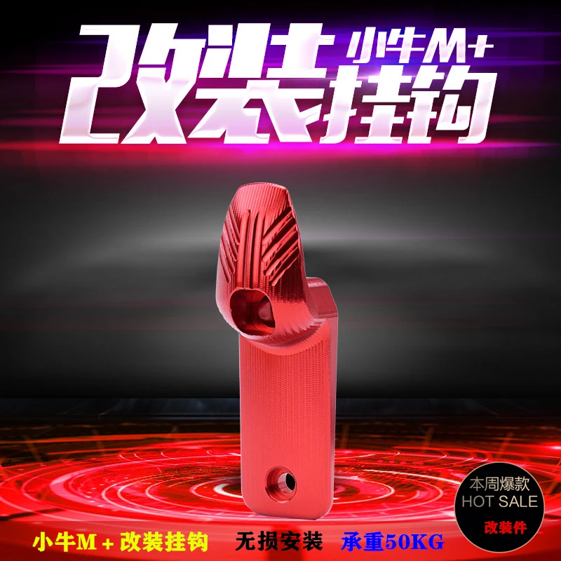 

Алюминиевый крючок cnc для niu m +