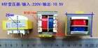 AC 220V 10,5 V риса Плита магнитный сердечник EI силовой трансформатор EI-35 ONE PIECE