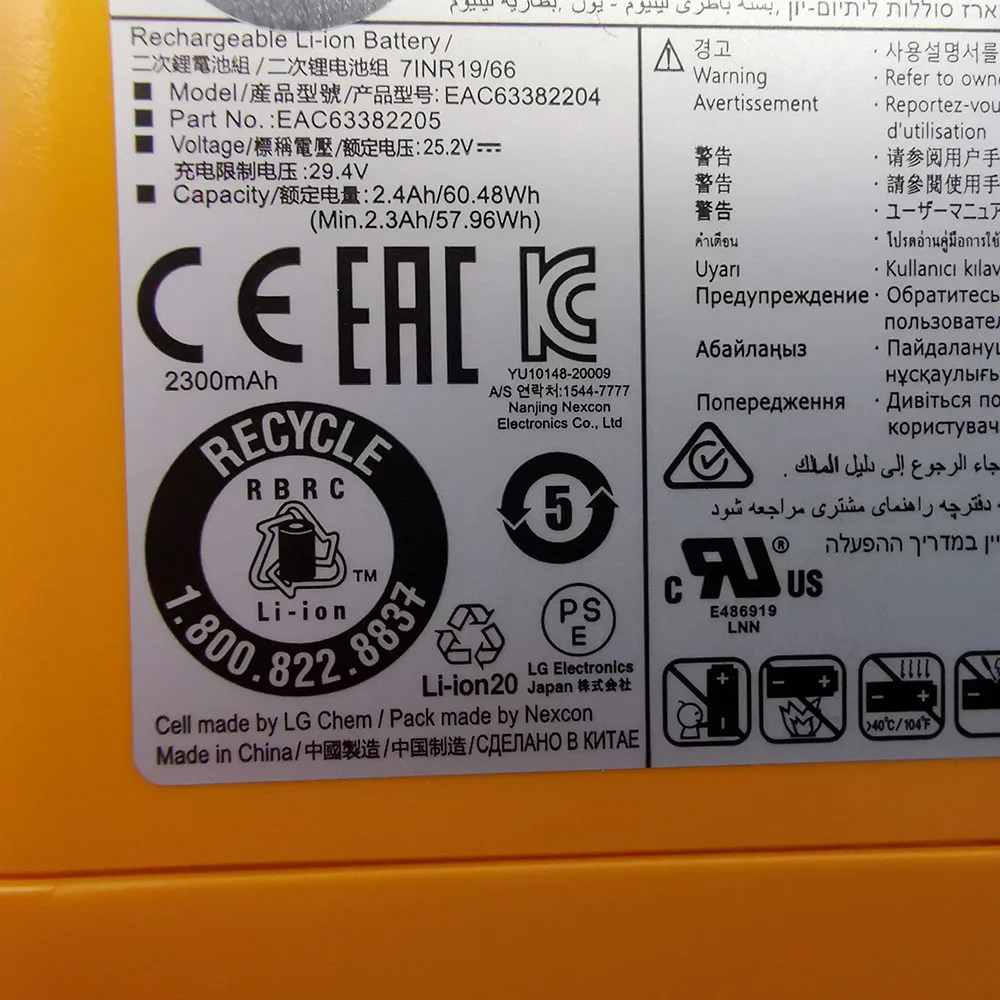 2.4Ah 60.48Wh версия большой емкости для LG A9M A9MASTER2X A9MULTI A958 A958SA A958SK A9MULTI2X A9PETNBED2X Cord Zero A9