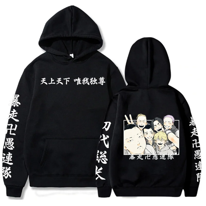 

Tokyo Revengers Hoodies Cute Cartoon Print Loose Anime Sweatshirt Pollovers Solid Casual Hooded Pocket Oversized 4XL Coat 2021