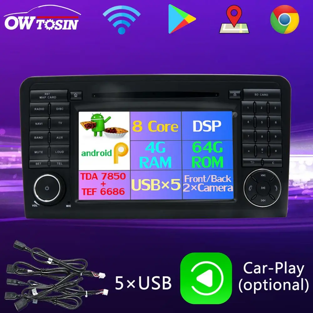 Автомагнитола PX6 Octa Core Android 9.0 4 + 64 ГБ USB× 5 для Mercedes Benz GL ML Class W164 ML300 ML320 ML350 ML450