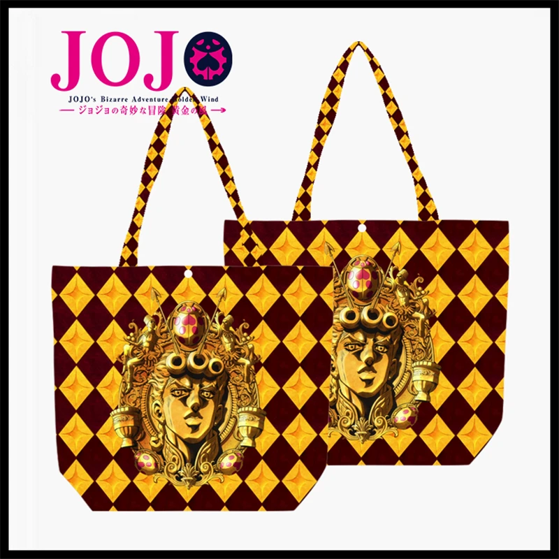 

Anime/JoJo's Bizarre Adventure Golden Wind Giorno Giovanna Leisure canvas shopping bag/storage bag/daily necessities