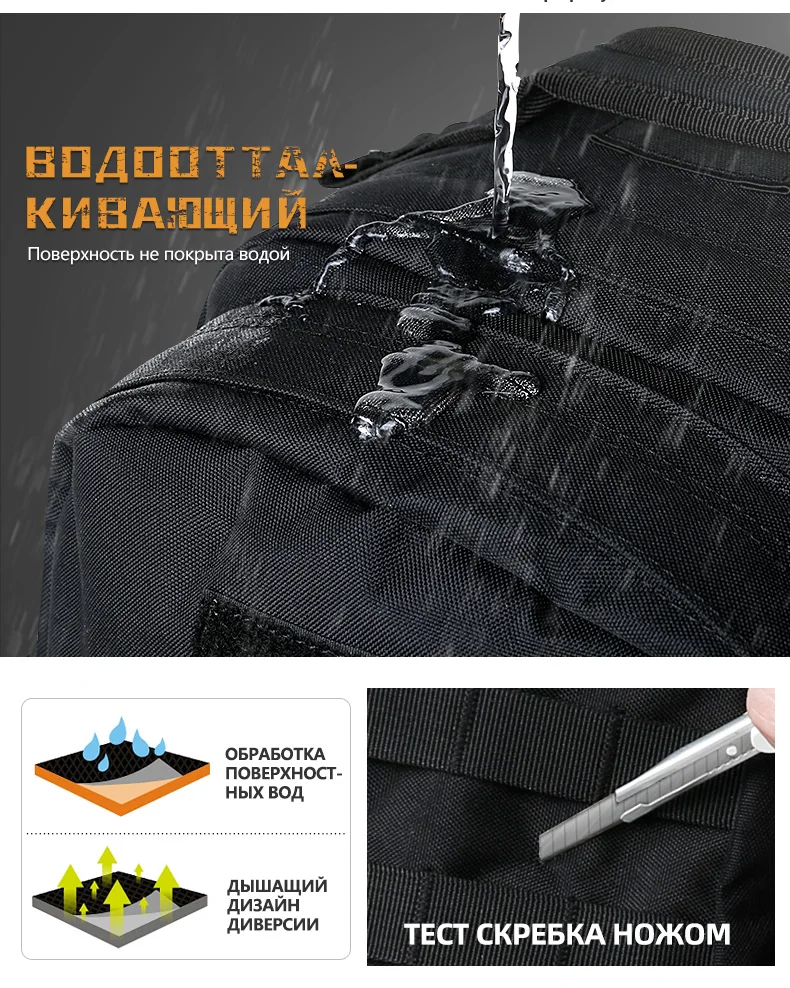 30L военный рюкзак Molle тактическая сумка водонепроницаемая сумка на открытом воздухе камуфляж военная сумка мужчины рыбалка охотничий рюкзак