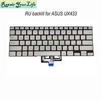 ux433 notebook ru russian keyboard backlit keyboards for asus zenbook ux433fn ux433fa ux433fl laptop parts new 262hru00 522ru13