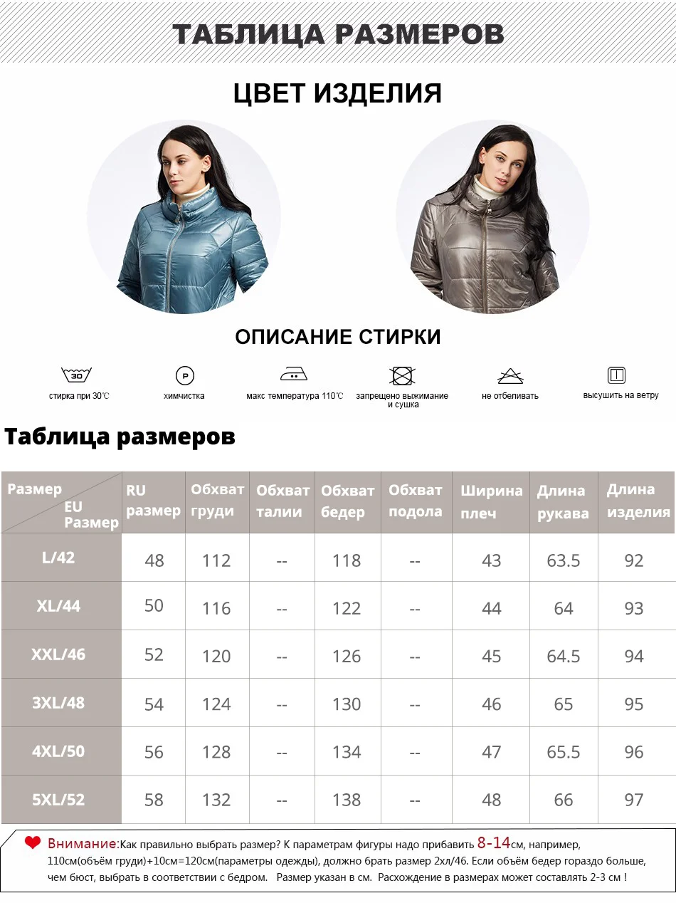 Астрид Зимний пуховик модная удобная теплая куртка женская длинное пальто утолщение Женский теплая одежда Высокое качество AM-1972