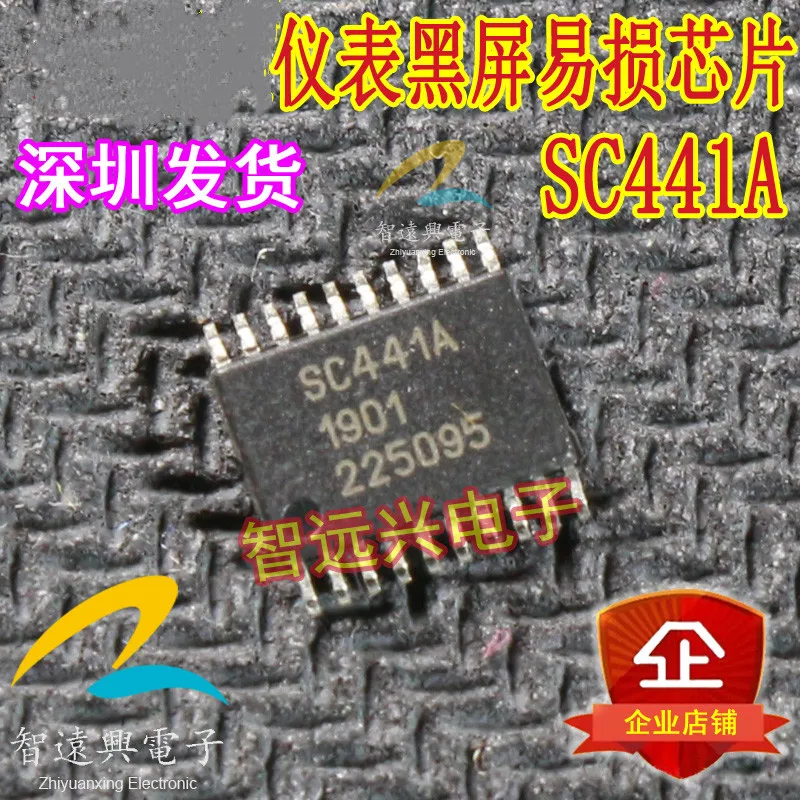 SC441A Instrument black screen vulnerable electronic IC chip module | Integrated Circuits