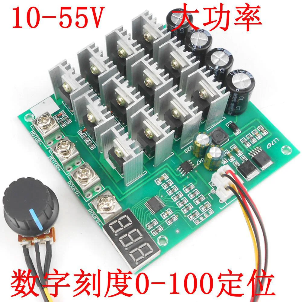 

60A DC motor Motor speed controller 12V24V36V Brushed two-wire driver Tachometer Dial