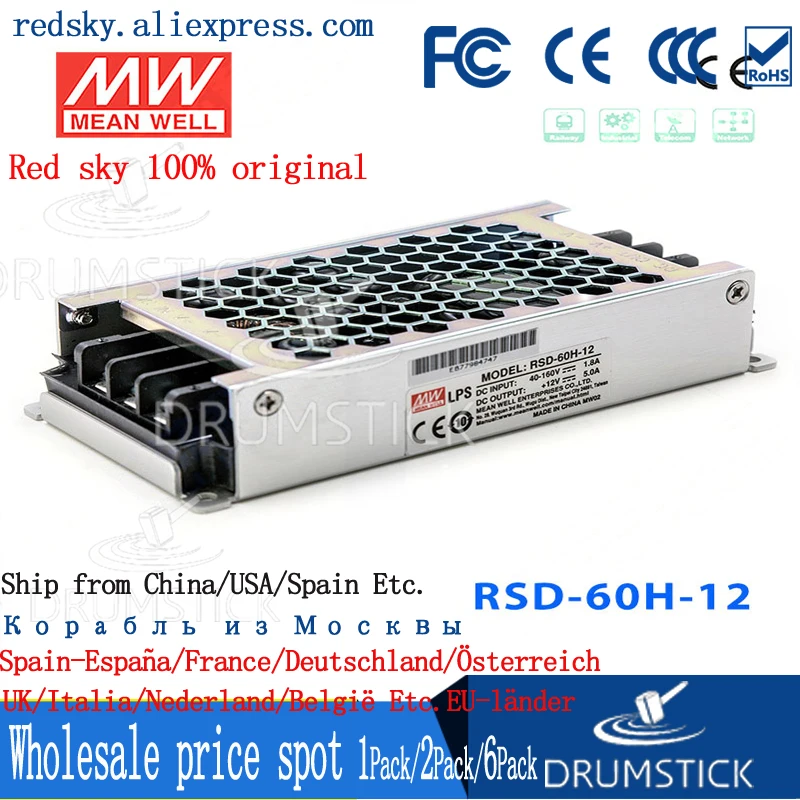 

Harmonious Taiwan MEAN WELL RSD-60H-12 DC-DC 40 ~ 160V to 12V / 5A 60W chassis type switching power supply