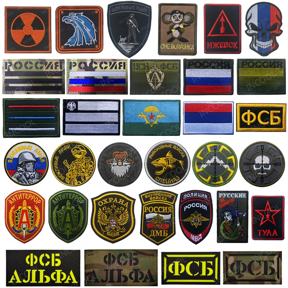 Русская национальная вышивка флага России ИК-отражающие тактические военные нашивки с изображением черепа 3D вышивка эмблем.