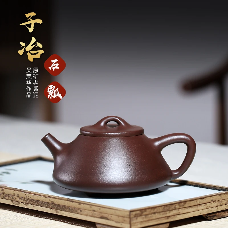 

★Not as well joy pot 】 yixing recommended rong-hua wu pure manual old purple teapot NiZi stone gourd ladle 280 cc