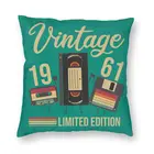 Винтажная наволочка для дискотеки и видео, 1961, подарок на день рождения 60-60 лет, наволочка для пола, наволочка для гостиной, домашний декор
