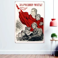 ww ii soviet red army propaganda poster decorative banners the great soviet union cccp ussr president stalin wallpaper flags