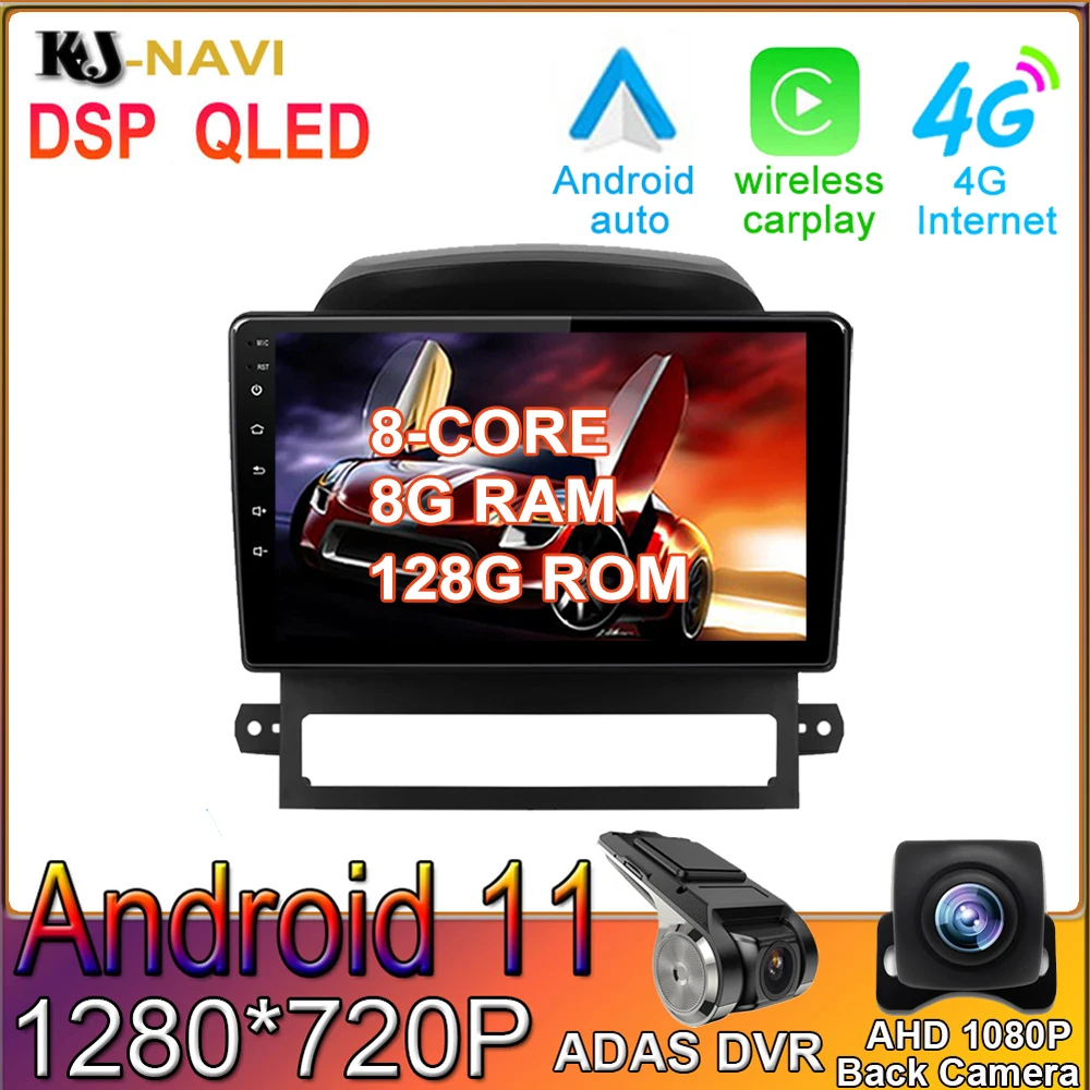 

WIFI BT 8+128G Android 11 CARPLAY Car Radio For Chevrolet captiva 2008 -2012 years GPS Navigation Multimedia NO DVD