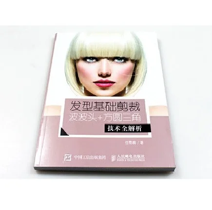 Textbook Lady Mrs прическа с QR-кодом для видеосъемки голова Боба квадратная круглая