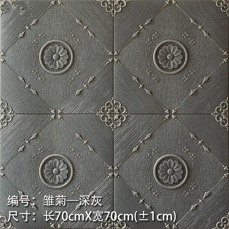70cmx70cmx1pcs Золотая самоклеящаяся 3d Наклейка на стену спальня гостиная водостойкие обои для ванной потолок крыши пены обои для детской комнаты - Цвет: 70cmx70cmx1pcs