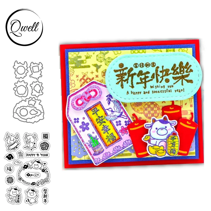 

QWELL Cutting Dies & Stamps Set Happy Ox Hydrangea Spring Couplets Happy New Year Banner DIY Scrapbooking Craft Cards 2021
