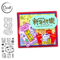 qwell cutting dies stamps set happy ox hydrangea spring couplets happy new year banner diy scrapbooking craft cards 2021