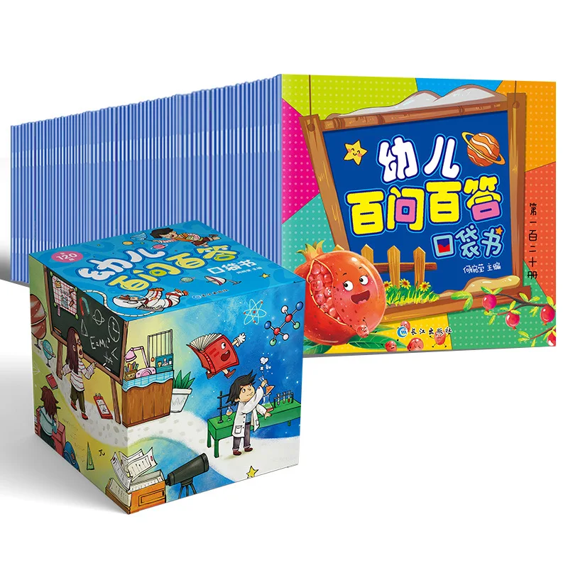

120 Books Classic Children's Bedtime Storybook Early Education For Kids Chinese Chinese Pinyin Picture Book Age 0-1-2-3-4-5-6-8