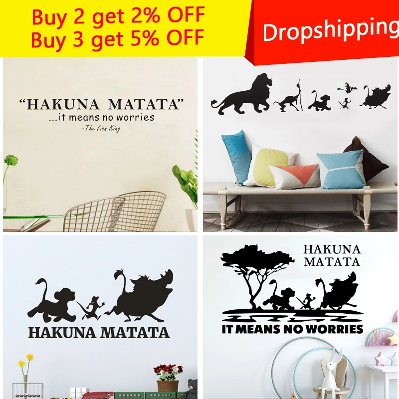 Новый креативный мультфильм DIY Lion King Hakuna Matata наклейки на стену для детской