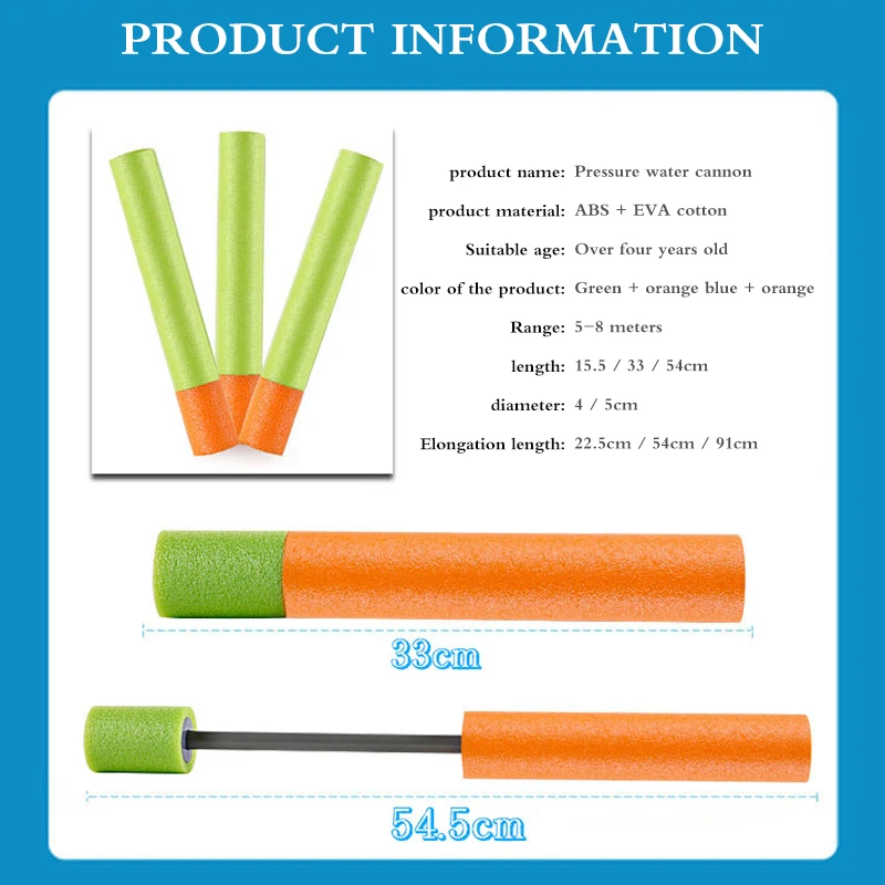 Пенопластовый водяной пистолет для стрельбы суперпушка игрушки детей летняя
