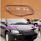 Для Chrysler Grand Voyager 2007 2008 2009 2010 2011 2012 крышка фары автомобиля объектив Авто Крышка корпуса