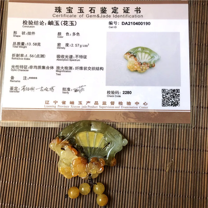 

Natural xiuyu A jade Handcarved flower jade plum fan jade green jade pendant jade necklace men pendants jewelry jade necklaces