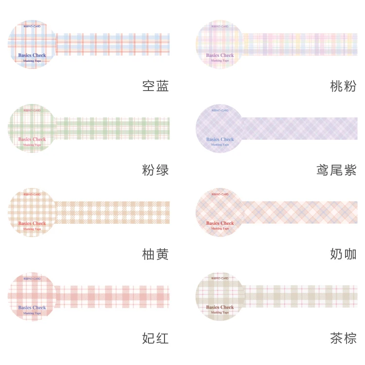 

15mm wide Basic grid series 2 Washi Masking Tape Decorative Adhesive Tape DIY Scrapbooking Sticker Label