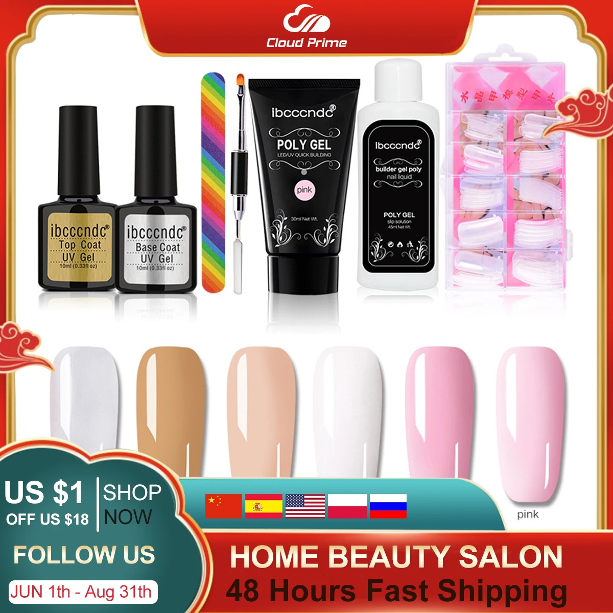 

7pcs/set Poly Nail Gel Set LED Clear UV Gel Nail Polish Art Kit Quick Building Extending Nail Length Hard Poly UV Gel Kit