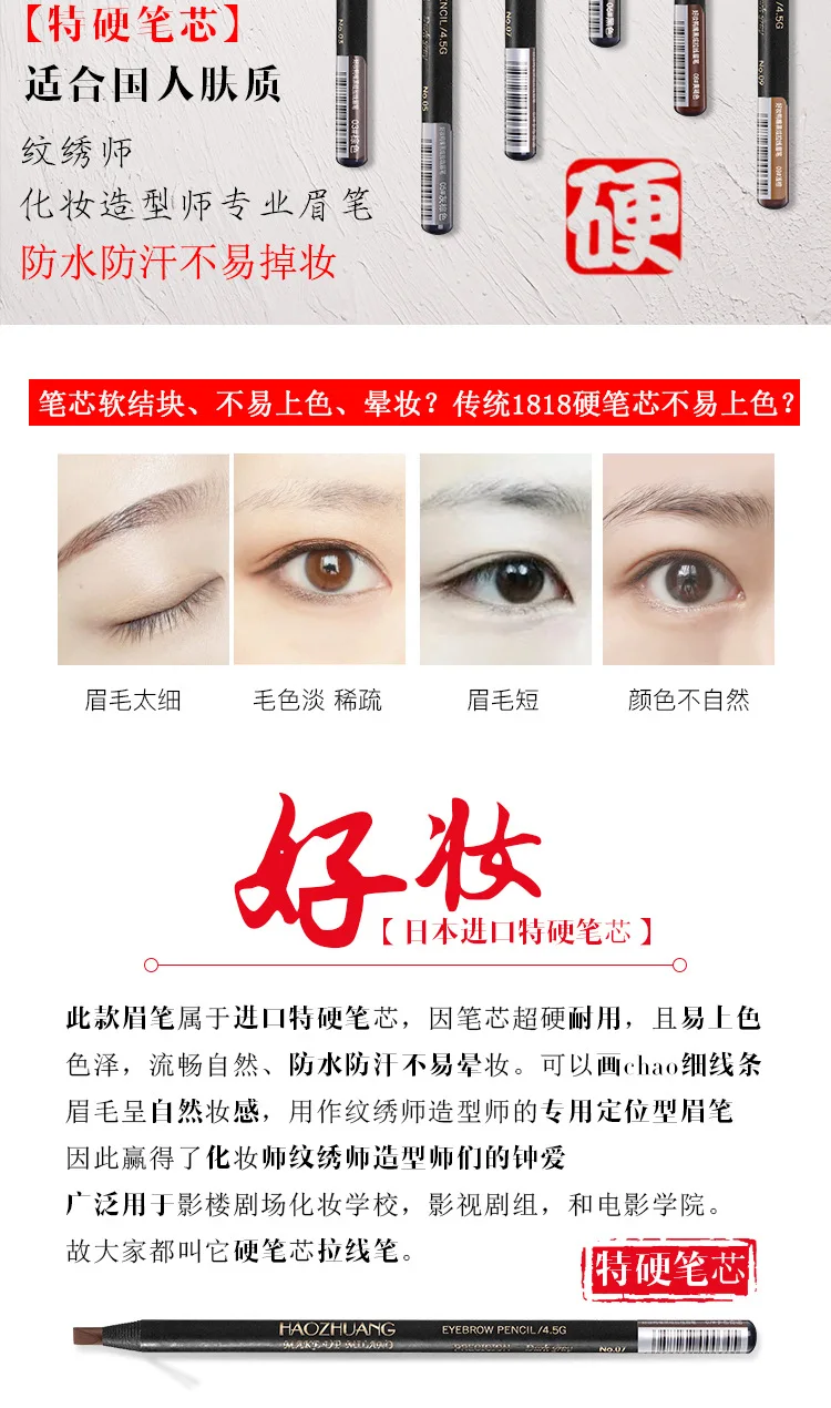 YuBeauty твердый карандаш для бровей водостойкий натуральный стойкий профессиональный макияж hz001