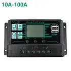 Контроллер заряда солнечной батареи MPPTPWM 2-в-1, 12 В, 24 В, регулятор батареи солнечной панели, 2USB-порта, ЖК-дисплей, 10A, 20A, 30A, 40A, 50A, 60A, 100A