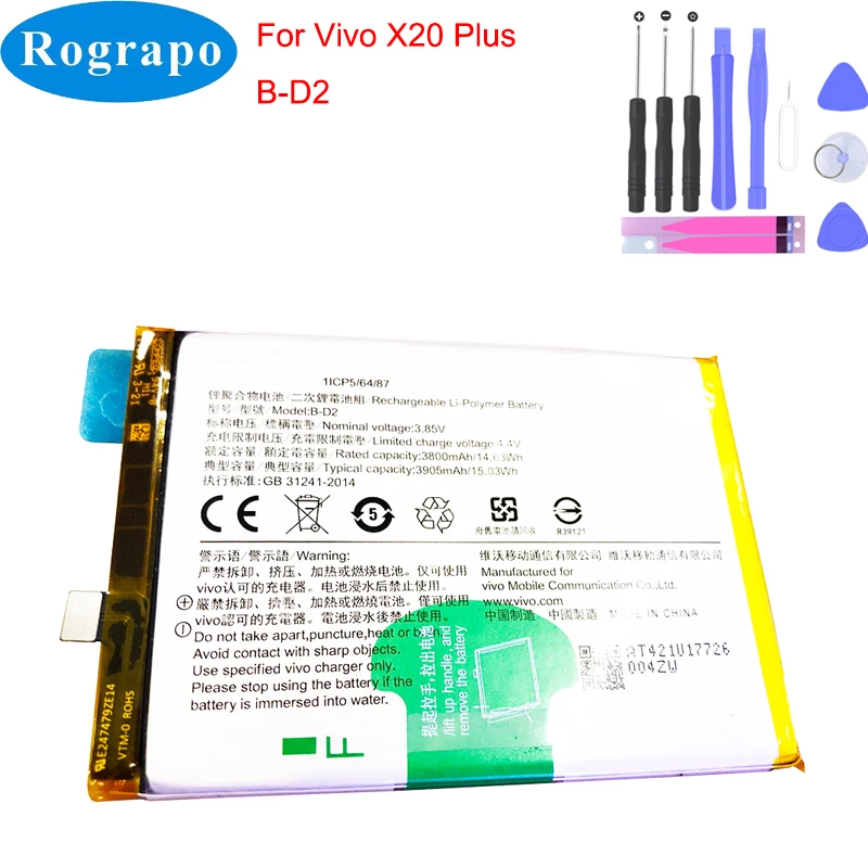 Аккумулятор для Vivo 20 20A X21 UDA Y55 Y55A Y91 Y91C Y91i Y93 Y95 / X20 Plus + Y75s B D1 D2 D7 B1 F3 мобильный