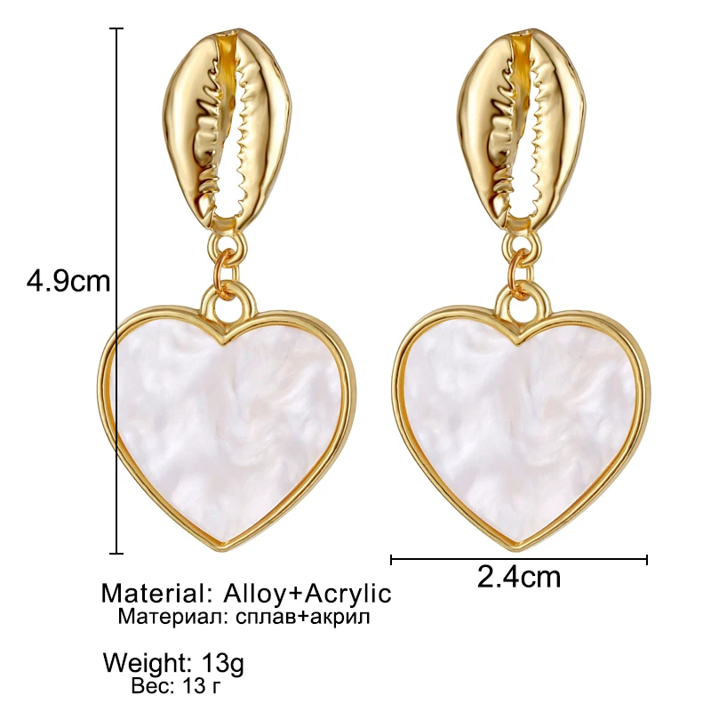 Модные Винтажные акриловые серьги-гвоздики в виде ракушек висячие серьги для