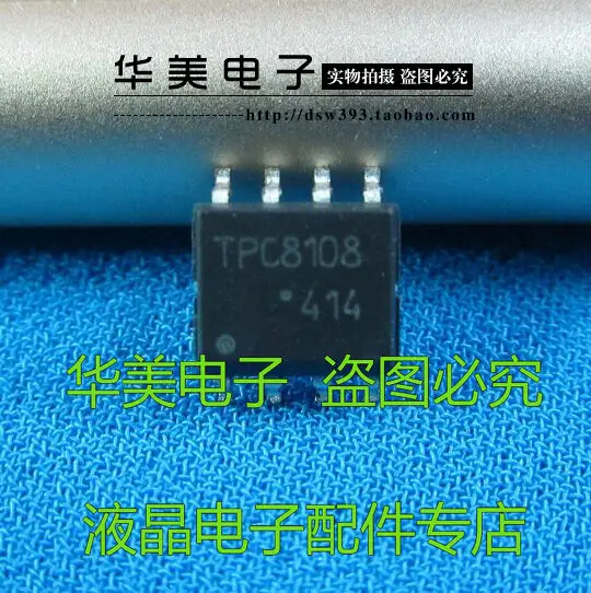 

Бесплатная доставка. TPC8108 ЖК-чип управления питанием SMD 8 pin
