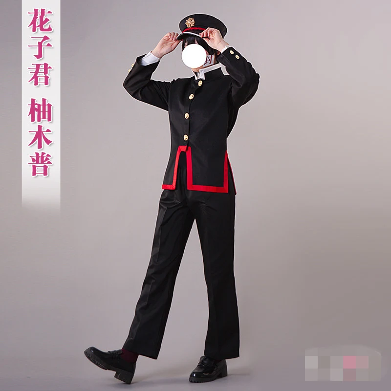 Аниме Косплей унитаз Ханако-кун мужской ведущий ролевые униформы карнавальный